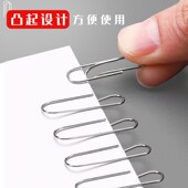 金属回形针曲别针文件装 订夹办公用品大头针图钉U形针小号固定针