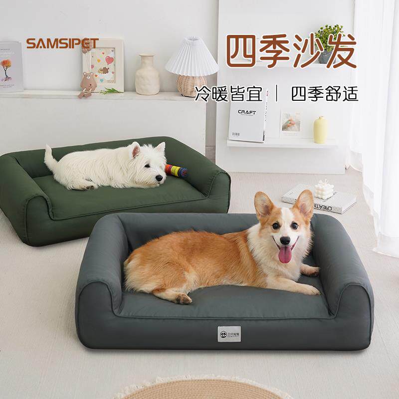 狗窝四季通用可拆洗猫窝小型犬狗床防水夏天宠物沙发狗狗睡觉的窝