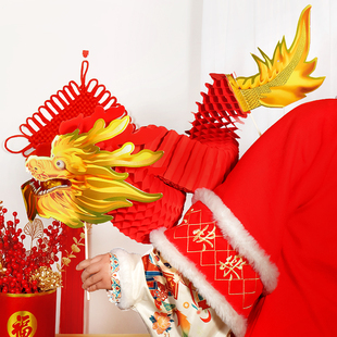 龙年元旦手工剪纸舞龙飞天新年灯笼挂件国潮纸龙结婚拉花彩龙道具