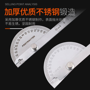 多功能量角器双臂角度尺不锈钢角度规木工大号角尺量角器万能角尺