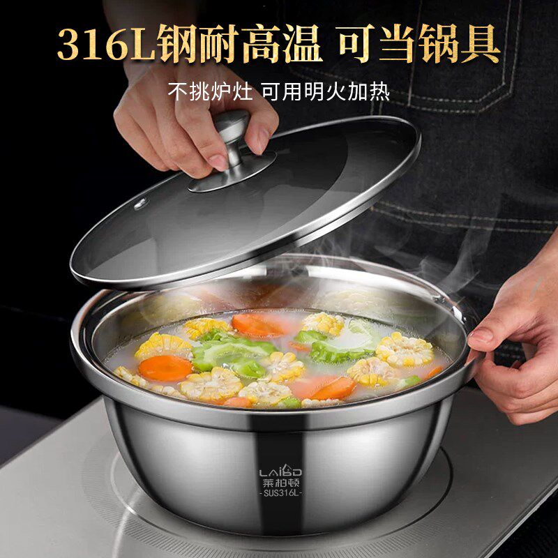 带盖316L不锈钢盆套装家用打蛋盆厨房和面盆加厚汤盆洗菜盆油盆