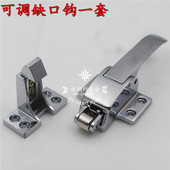 加厚烘箱门锁 可调节拉手搭扣把手冷库门锁烘箱烤箱配件 冰柜拉手