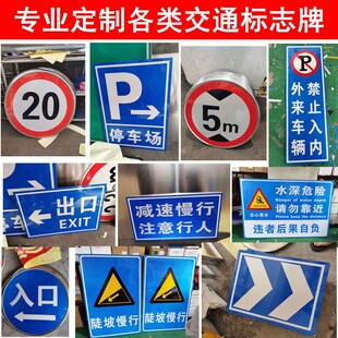 事故多发路段减速慢行警示牌事故易发路段谨慎驾驶反光交通标志牌