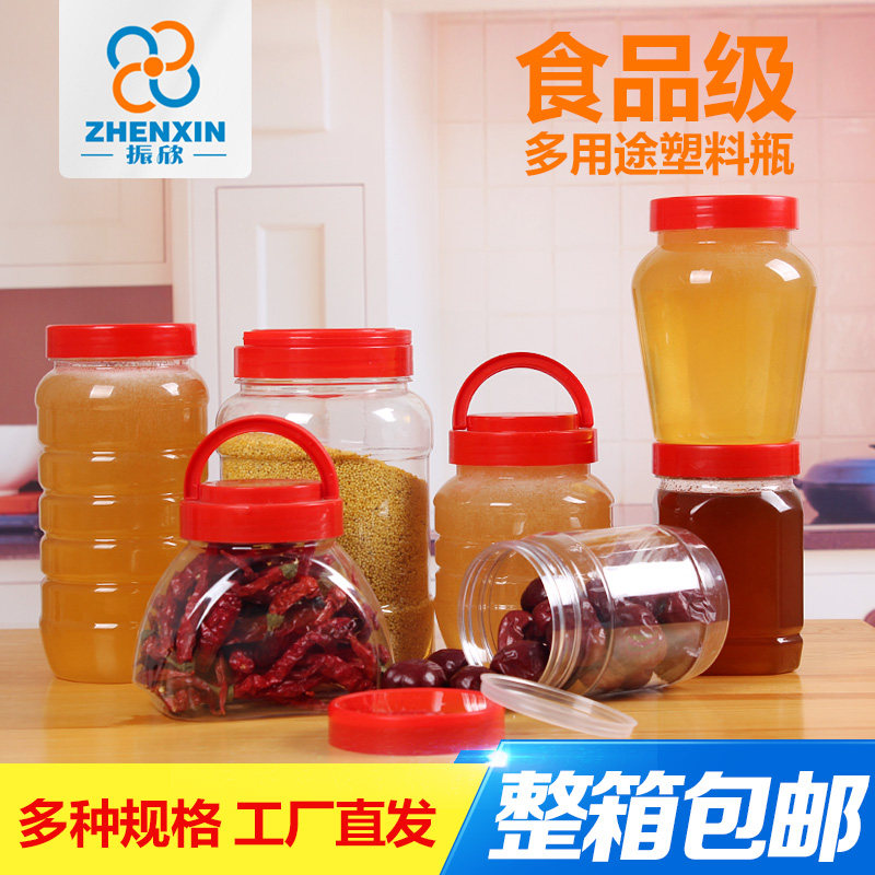 蜂蜜瓶塑料瓶1斤2斤带盖透明防漏加厚密封罐食品收纳盒储物罐,厨房/烹饪用具,密封罐,淘宝优惠券,粉丝福利购,淘宝优惠卷