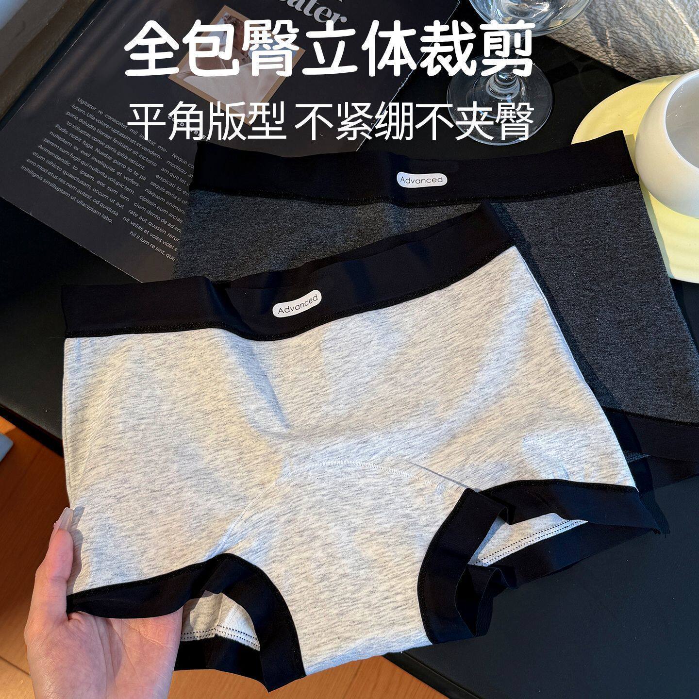 简约女士中腰内裤纯棉感少女平角裤夏季薄款大码运动不夹臀短裤