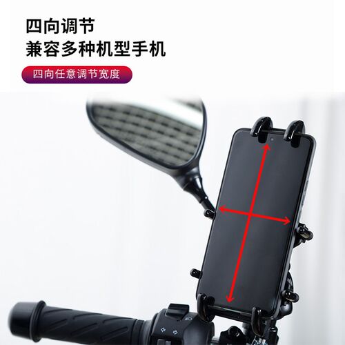 电动车手机支架摩托车手机支架电动车通用自行车外卖导航手机支架