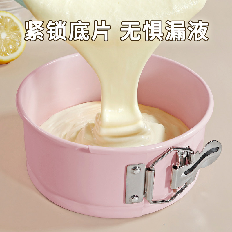 戚风蛋糕模具6寸碳钢不沾烤箱家用烘焙工具活底4寸六寸慕斯蛋糕模