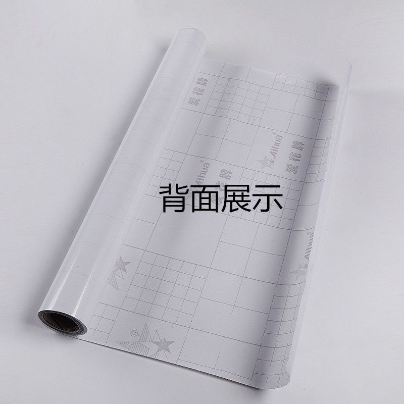 爱花PVC自粘墙纸壁纸硅藻泥 不干胶广告即时贴刻字墙贴透明转移膜,家居饰品,软装墙贴,淘宝优惠券,粉丝福利购,淘宝优惠卷