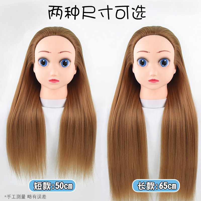 儿童编发练习假发头模小孩学扎头发专用假人头模型卡通模特头模具