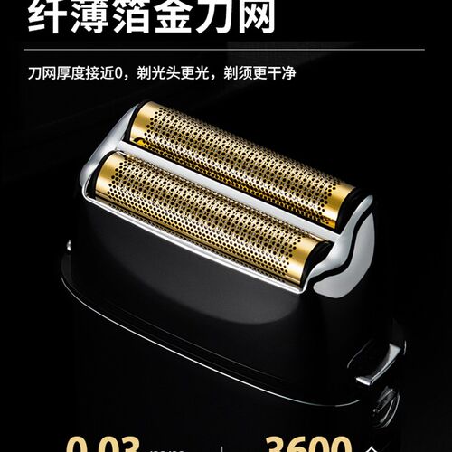 增白器油头推剪剃光头神器发廊专用修边剃须刀电动理发器自刮白男
