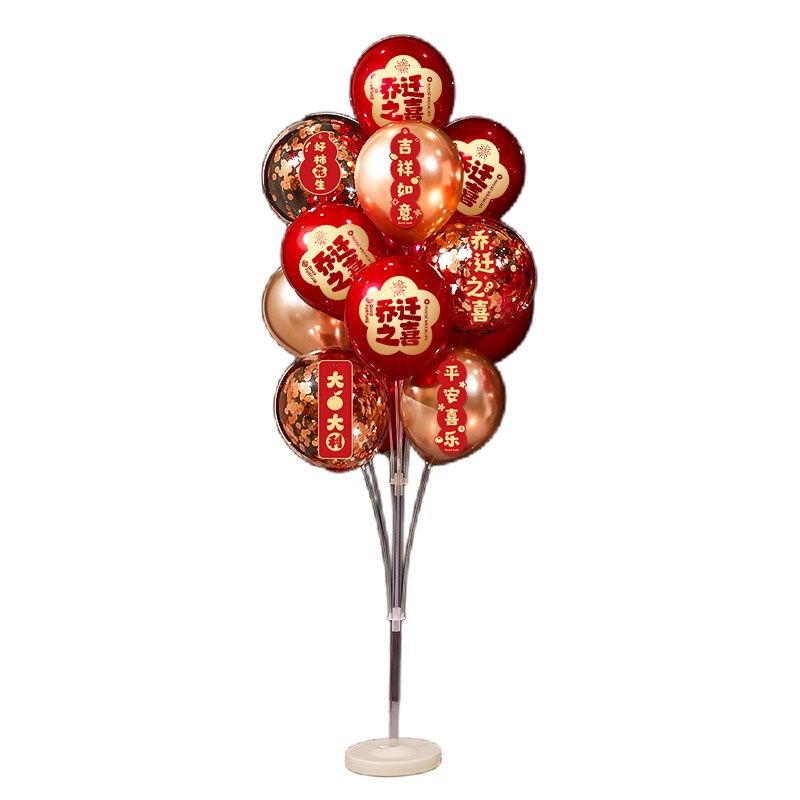 乔迁之喜装饰地飘气球新居客厅布置摆件新房搬家入宅仪式用品大全,节庆用品/礼品,气球,淘宝优惠券,粉丝福利购,淘宝优惠卷