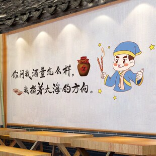 农家乐饭店墙面装饰商用墙纸自粘餐厅背景布置餐馆美食城墙壁贴纸