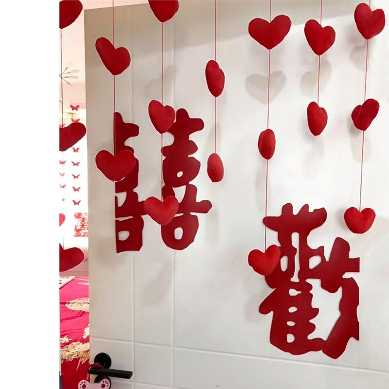 婚房布置装饰红色爱心门帘挂饰结婚新房装饰女方少女心公主房挂帘,节庆用品/礼品,婚房装扮用品,淘宝优惠券,粉丝福利购,淘宝优惠卷