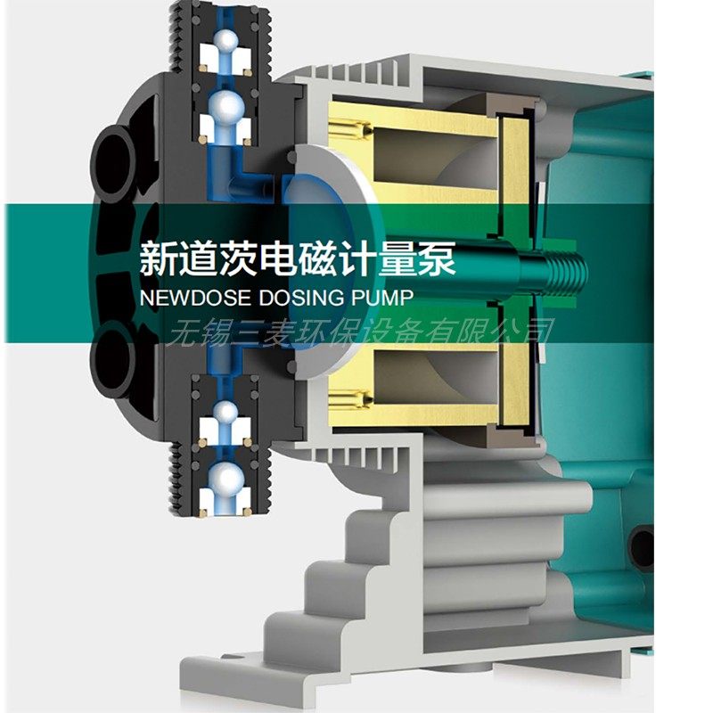 电磁隔膜式计量泵DFD加药计量泵220V 耐腐蚀小型加药泵新道茨可调