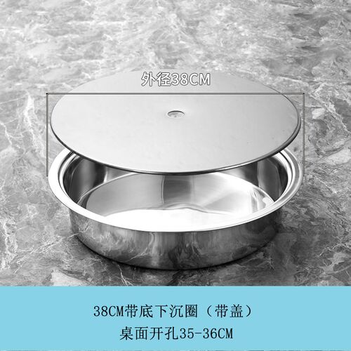 火锅锅圈铜锅炭火锅下沉式锅圈底座串串香专用锅铜火锅钢圈电磁炉