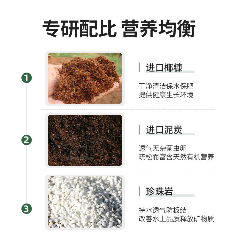蔬菜育苗基质通用型有机种菜营养土种花多肉种植土土壤50升大包