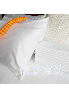 新款纯棉提花贡缎枕套白色50X75CM50X90CM全棉枕头套