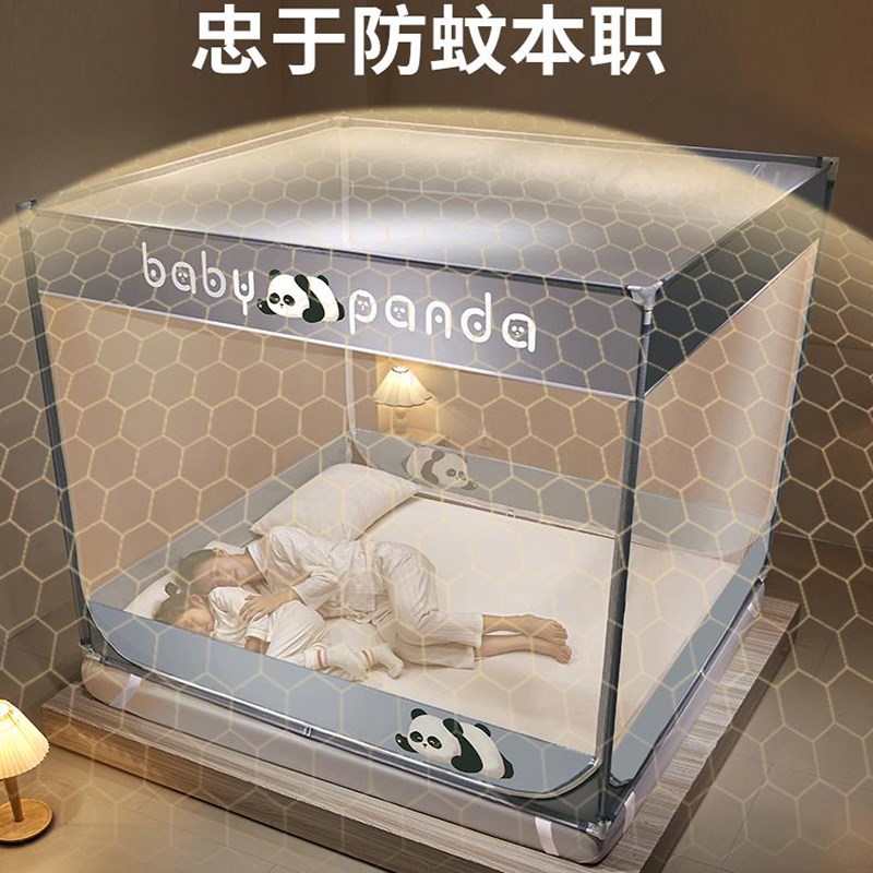 回底床笠款坐床式宝宝防摔蚊帐1.35x1.5x1.9m床2x2米全底加密方帐