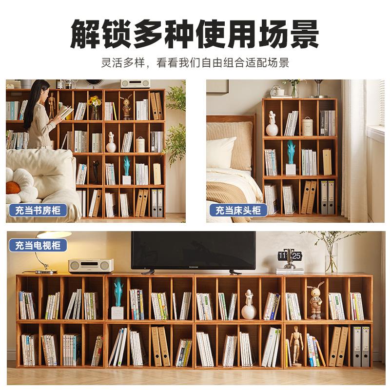 实木书架落地书柜置物架收纳层架家用格子柜收纳柜靠墙展示架组合