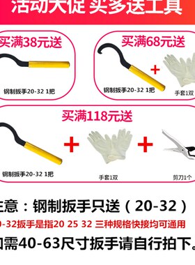 pe管配件快接变径三通自来水异径抢修配件63转50 20 32 4分活接头