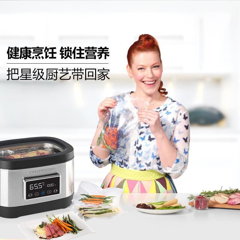 家用低温慢煮机SV700 商用恒温慢煮锅 创意厨师慢煮料理机