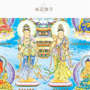 药师佛全家福画像 日光菩萨药师七佛十二药叉大将卷轴挂画佛像画