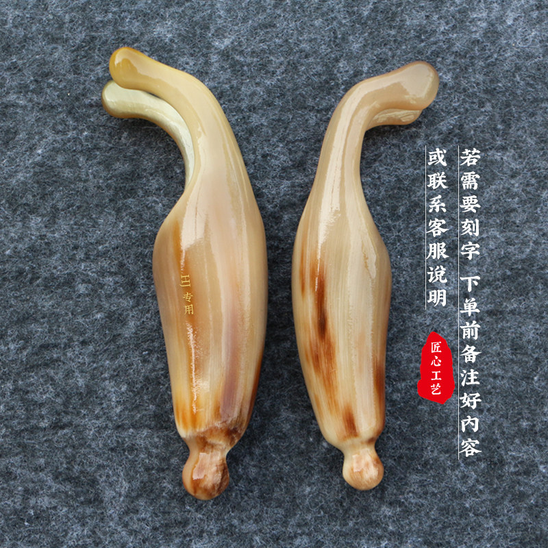 1根装牛角美鼻器鼻刮搓耳朵家用按摩颈椎肩颈疏通拨筋棒11-12CM