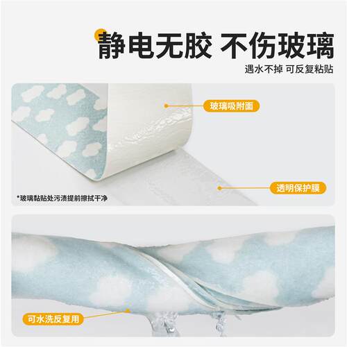 冬季窗户玻璃吸水贴加厚防冷凝水防水蒸汽雾气贴纸窗台防淌水神器