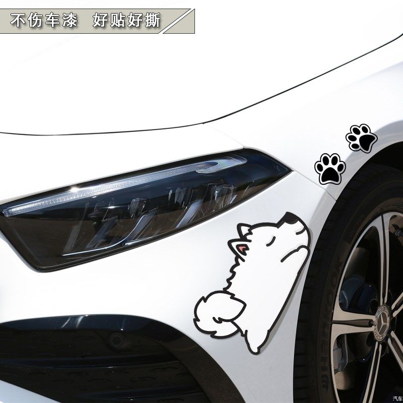 前杠划痕车贴车尾长条汽车贴纸遮挡遮盖防水车身装饰个性创意刮痕,汽车用品/电子/清洗/改装,汽车装饰贴/反光贴,淘宝优惠券,粉丝福利购,淘宝优惠卷