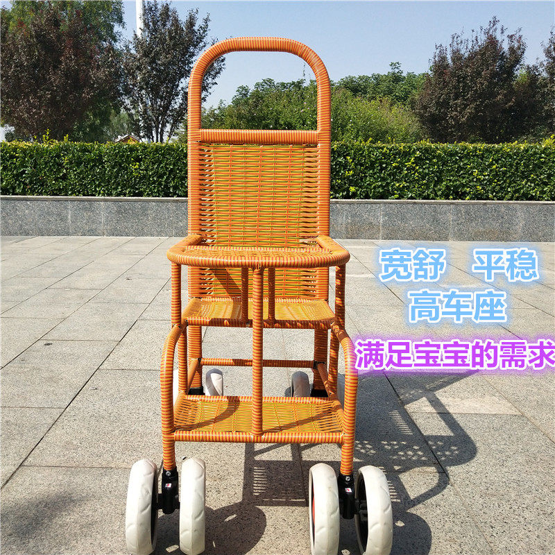 宝宝竹藤车轻便小孩推车折叠藤编车仿藤儿童藤椅推车婴儿推车餐椅