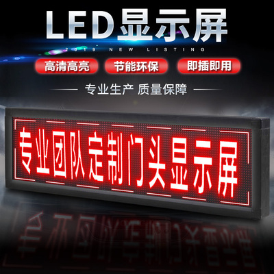 LED显示幕室内户外全彩酒店p1.8 p2 p3 p4直播会议电子拼接大屏幕