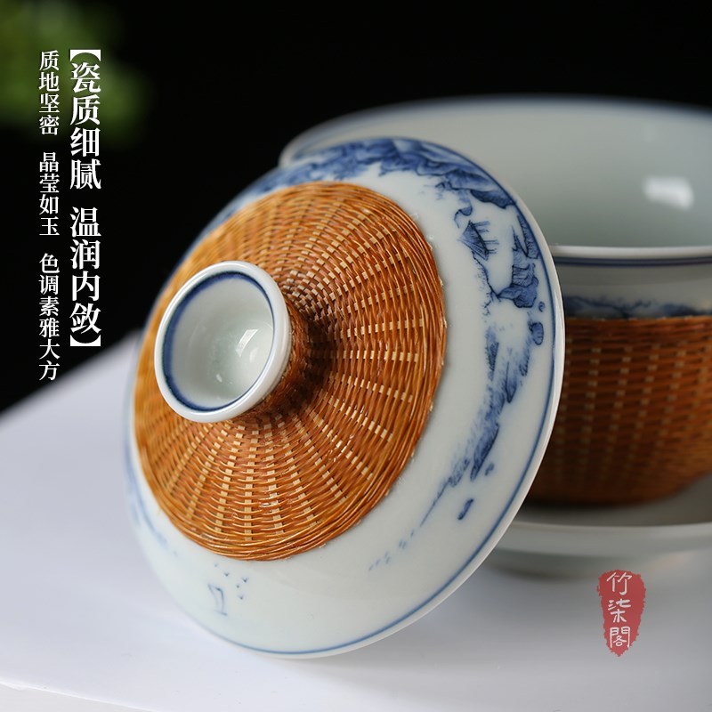 竹柒阁青花竹丝扣瓷竹编盖碗茶杯景德镇手绘茶具泡茶杯国礼套装