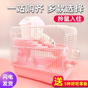 仓鼠笼子木质平台小仓鼠用品金丝熊笼套餐大别墅透明城堡双层窝