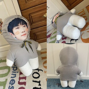 人脸照片定制抱枕易烊千玺人形玩偶人偶搭配卫衣创意可爱娃娃diy