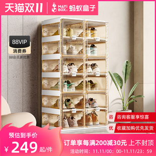 蚂蚁盒子鞋架子家用防尘收纳多层卧室内门口简易琥珀魔术折叠鞋柜
