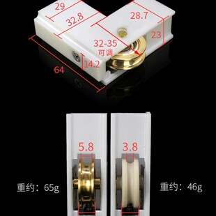 滑轮 铝合金窗角码 推拉移窗户直角连接器塑料接角滑轮子 老式 浦恒