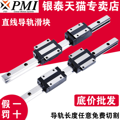 银泰PMI直线导轨加长滑块MSA20 25 30 35 45 55 LS LE LS-N LE-N