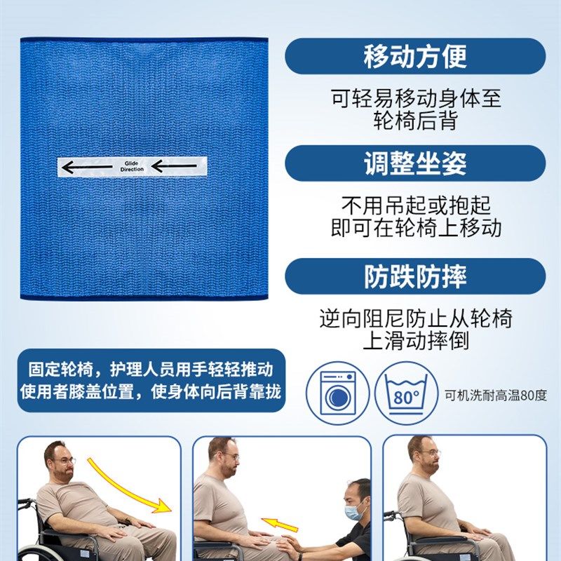 轮椅防滑坐垫单向滑垫止滑垫防滑防跌倒轮椅坐垫防摔垫单向滑动垫