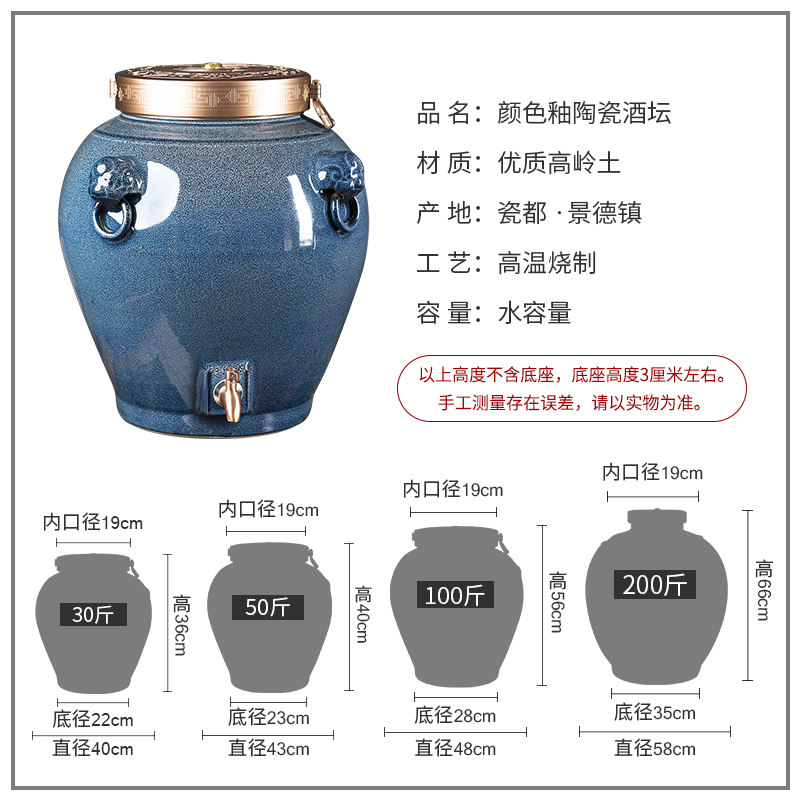 景德镇加厚陶瓷酒坛子10/30/50/100/200斤家用密封专用泡酒缸瓶罐