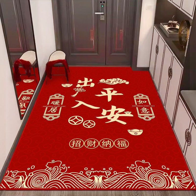 喜庆硅藻泥红色地垫入户门脚垫门口进门防滑垫子入户门口家用门垫,居家布艺,入户地垫,淘宝优惠券,粉丝福利购,淘宝优惠卷