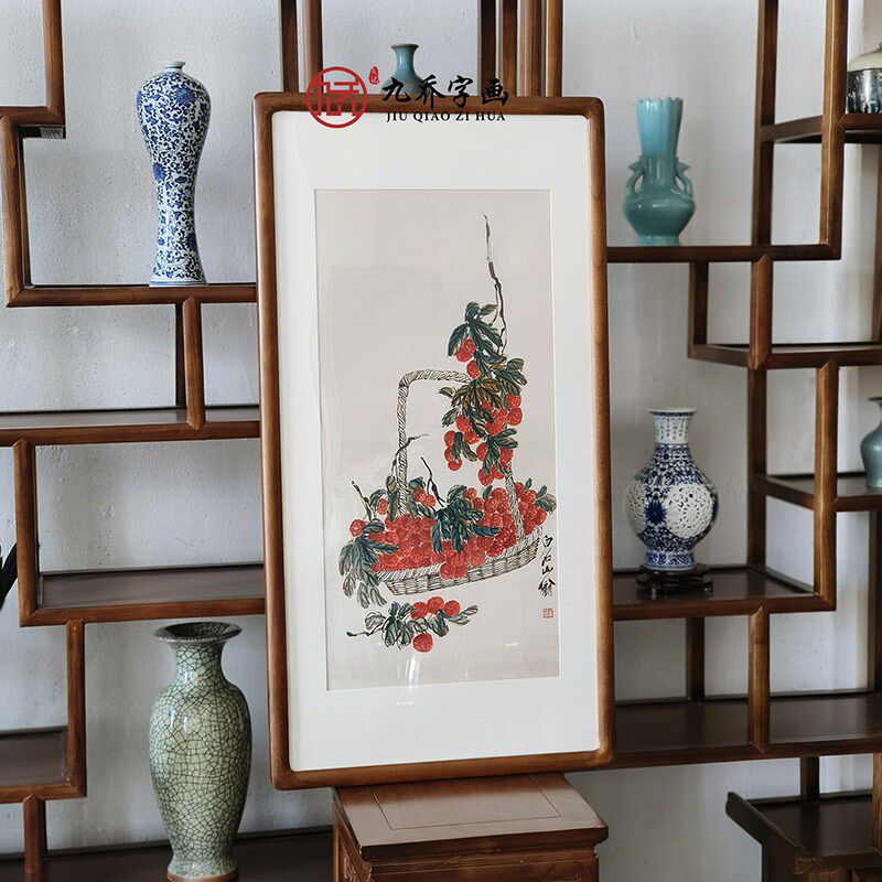 齐白石装饰画竖版荔枝挂画新中式客厅玄关装饰画餐厅走廊过道壁画