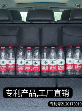 汽车后备箱储物箱车载置物收纳袋车用整理盒后座椅背挂袋内饰用品