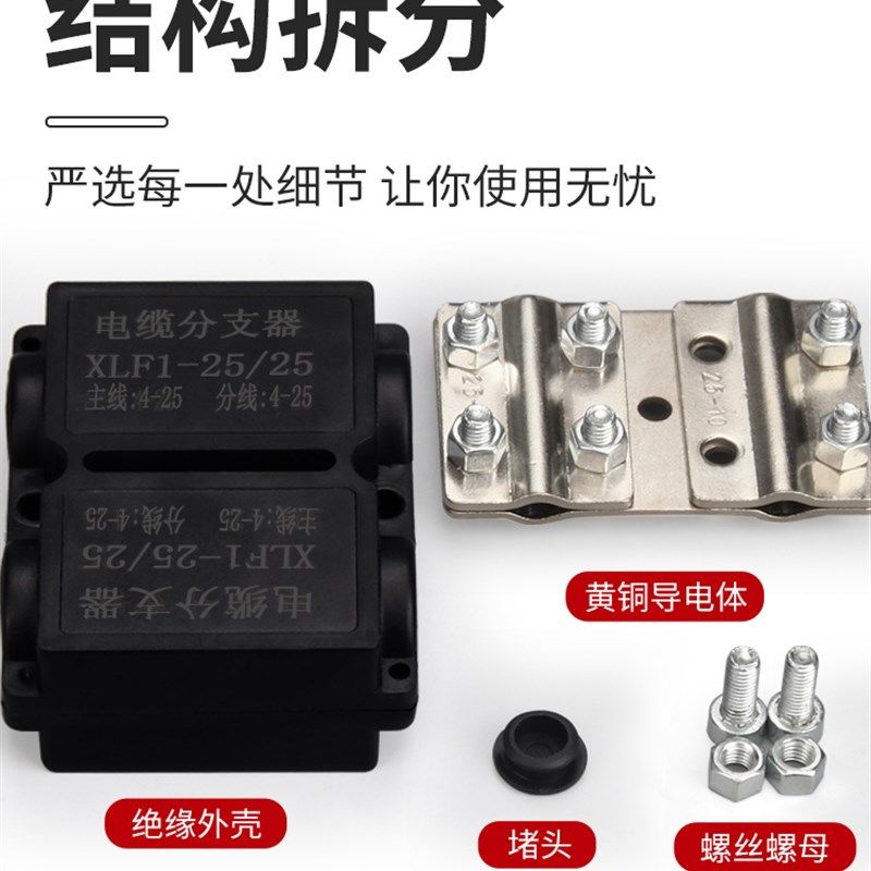 XLF电线分支接头T型线夹快速接线卡扣平行连接器接线端子分线器,电子/电工,接线端子,淘宝优惠券,粉丝福利购,淘宝优惠卷