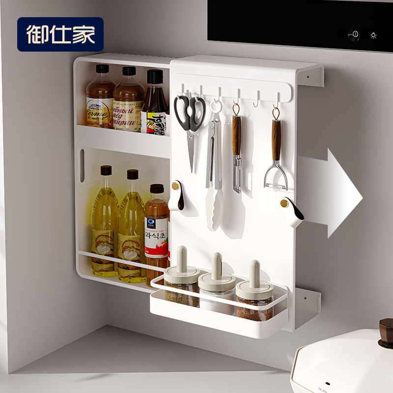 御仕家双向抽拉调料柜厨房免打孔壁挂式置物架调味品用品收纳层架