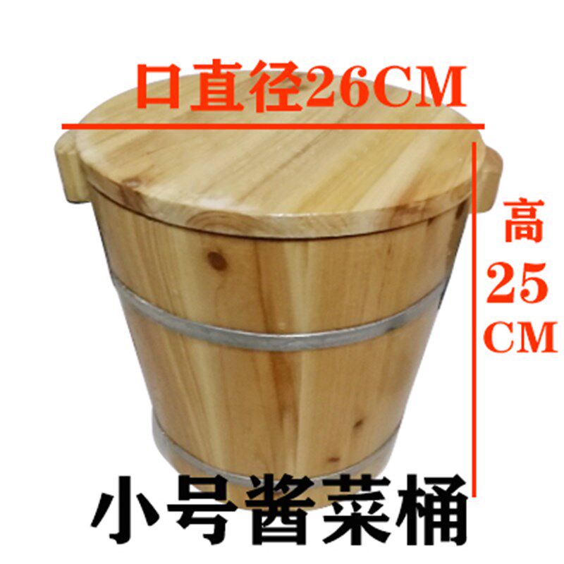 厂家定做 小木桶 木制桶 装酱菜 装酱木制品小桶工具酱菜木桶超市
