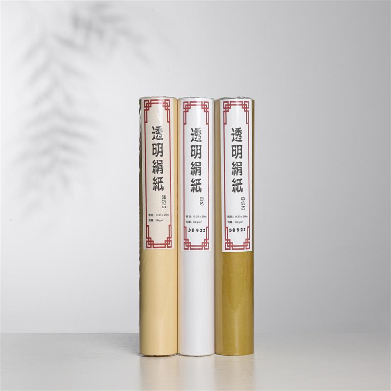 透明绢纸系列过稿工笔小楷灵飞抄经国展书法专用纸行草熟宣国风纸图片