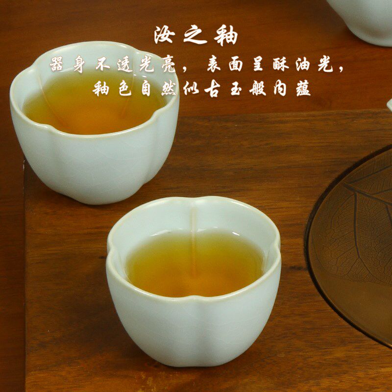 茶学堂新品天青汝窑晓月杯品茗杯主人杯开片茶杯单杯可养工夫茶具