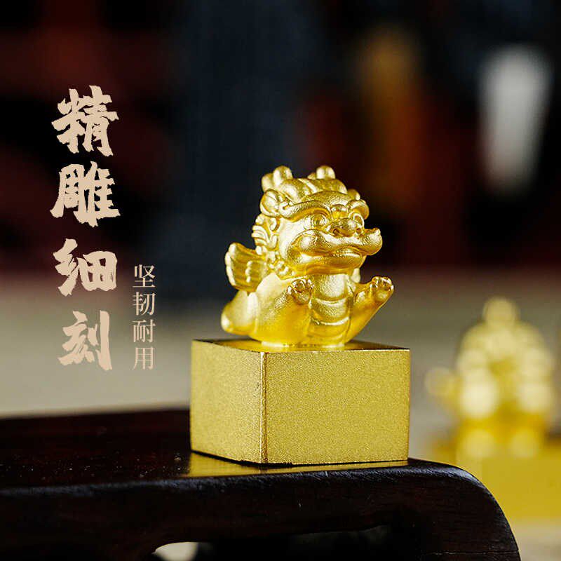 隆卓十二生肖纯铜印章可定制姓名章书法书画印章