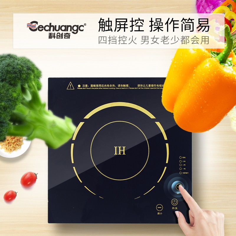 科创奇 火锅电磁炉商用大功率3000W嵌入式火锅店专用2000W大火力