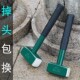 锤头 木工锤 钢把石工锤大榔头 铁把重型石工锤子大铁锤方头锤子